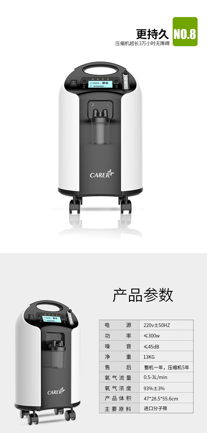 柯尔制氧机