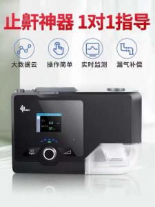 瑞迈特单水平鼾症机G2S-A20 