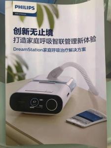 飞利浦鼾症呼吸机DS500